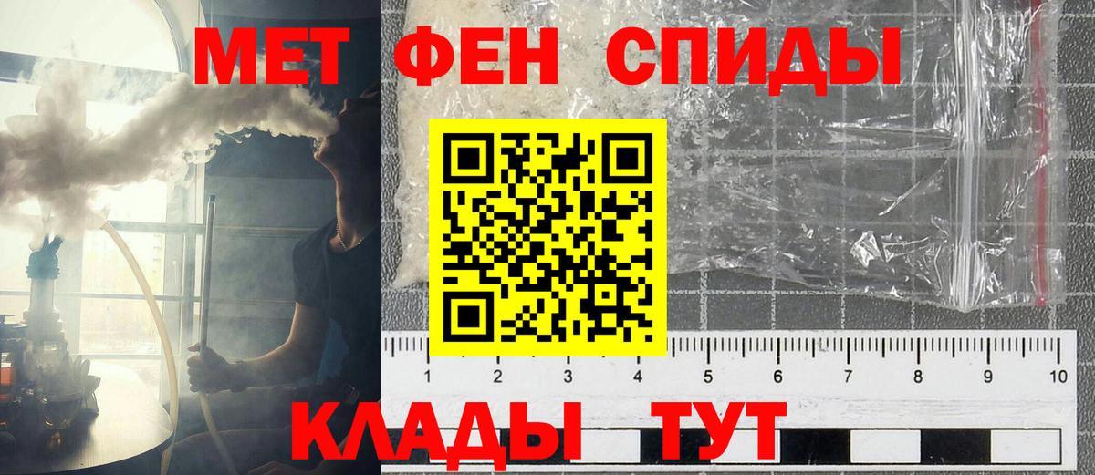 Амфетамин  Амфетамин Розовый  Вход с VPN  блэк спрут онион  Орск  АМФЕТАМИН 