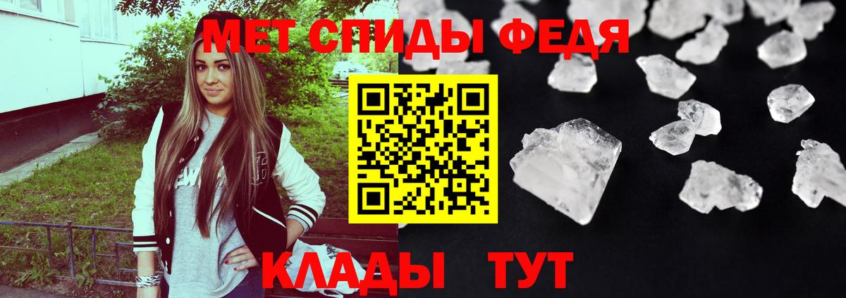 Amphetamine Розовый Орск