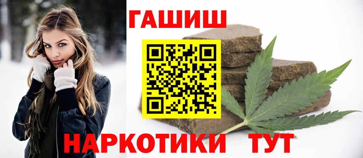 ГАШ 40% ТГК Орск