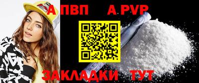 а пвп мука Славгород