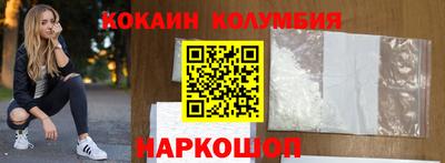 мет Сланцы