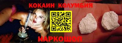мдма Славянск-на-Кубани