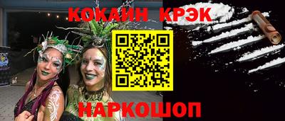 мдма Славянск-на-Кубани