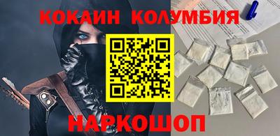 мдма Славянск-на-Кубани