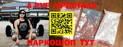 мдма Славянск-на-Кубани