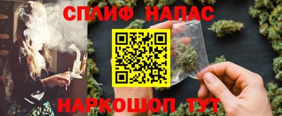 мет Сланцы