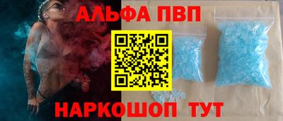мдма Славянск-на-Кубани
