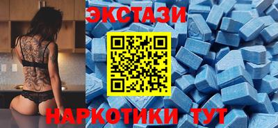 мдма Славянск-на-Кубани