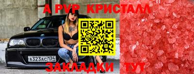 а пвп мука Славгород
