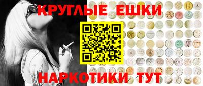 мет Сланцы