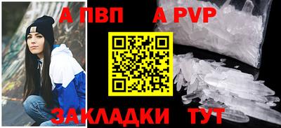 мдма Славянск-на-Кубани