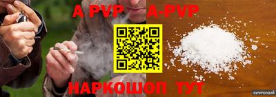 мет Сланцы