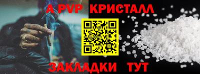 а пвп мука Славгород