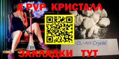 мет Сланцы