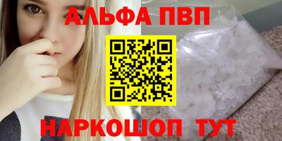 а пвп мука Славгород