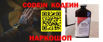 мет Сланцы