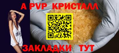 мет Сланцы
