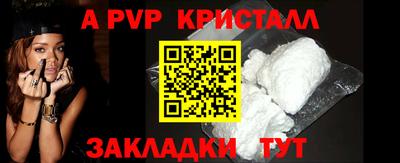 а пвп мука Славгород