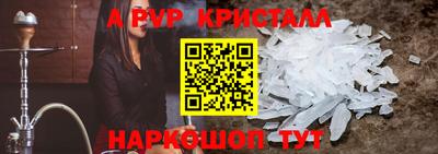 а пвп мука Славгород