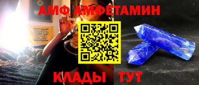 мет Сланцы
