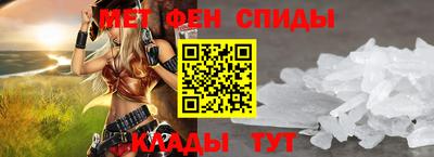 мдма Славянск-на-Кубани