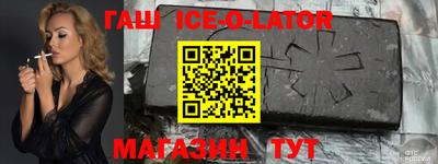 мет Сланцы
