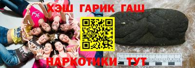 мдма Славянск-на-Кубани