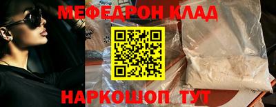 мдма Славянск-на-Кубани
