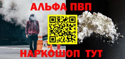 а пвп мука Славгород
