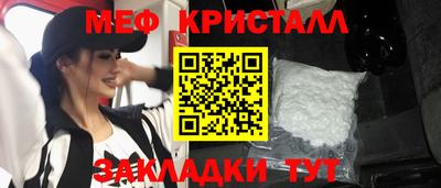 мет Сланцы