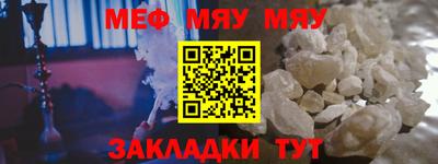 мдма Славянск-на-Кубани