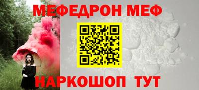 мдма Славянск-на-Кубани