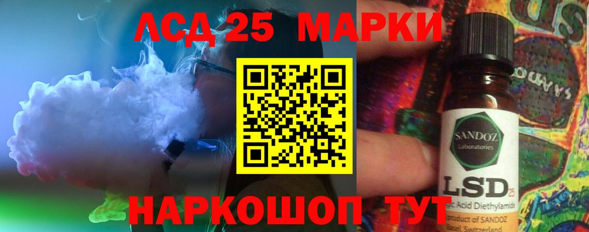 Орск  ЛСД экстази ecstasy  ЛСД экстази кислота  Вход с VPN 